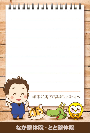 �_�C���N�g���[��������{,���s,��s,�����s,�����s,�L���s