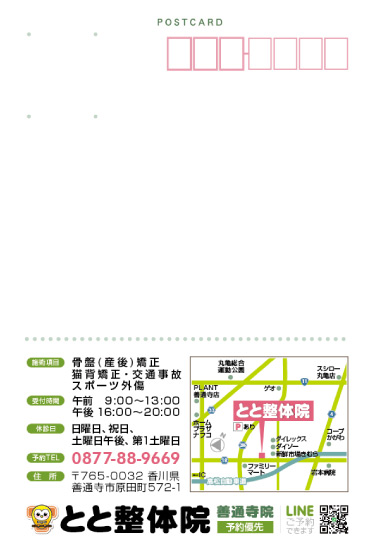 �_�C���N�g���[�������t��,��t�s,�D���s,���ˎs,�s��s