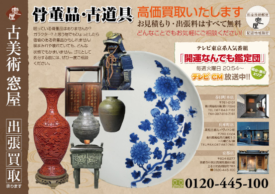 �_�C���N�g���[�����숤�m��,���É��s,�L�c�s,��{�s,��t�s,�D���s