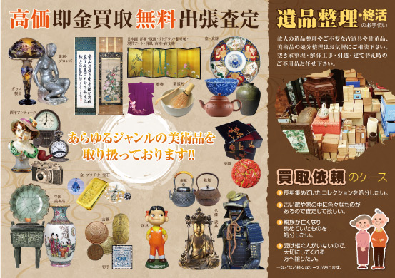 �_�C���N�g���[�����쓌���s,�`��,���c�J��,���n��,��c��,������,�����q�s